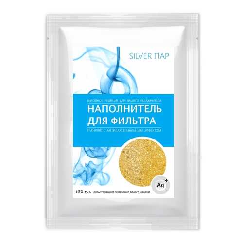 Наполнитель Silver Par для фильтра-картриджа А7531 в Эксперт