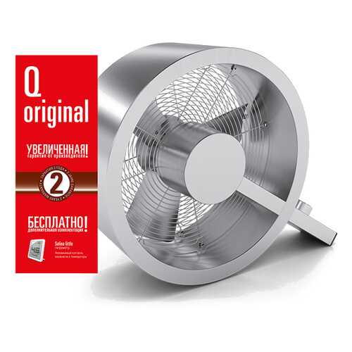 Вентилятор Stadler Form Q fan ORIGINAL Q-002OR в Эксперт