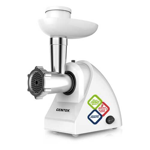 Мясорубка Centek CT-1605 White в Эксперт