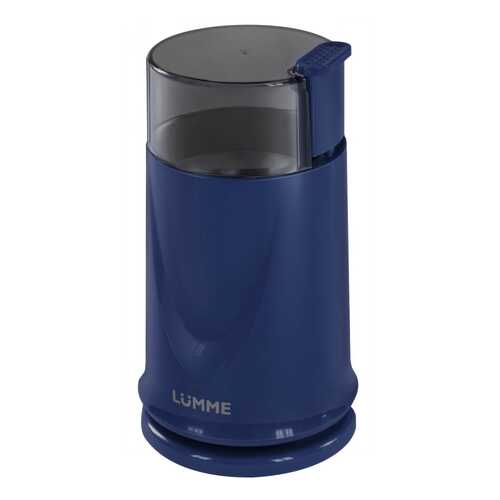 Кофемолка Lumme LU-2605 Bl/Pe в Эксперт