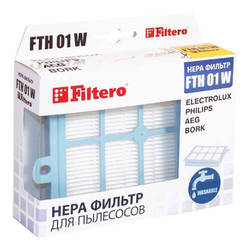 Фильтр для пылесоса Filtero FTH 01 W в Эксперт