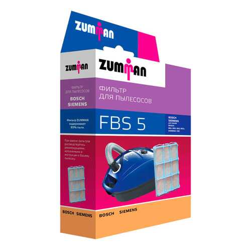 Фильтр для пылесоса Zumman FBS5 в Эксперт