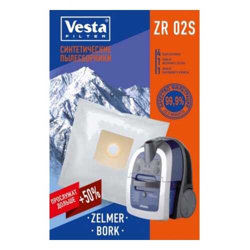 Комплект пылесборников для пылесоса Vesta filter ZR 02 S 4 шт + 2 фильтра в Эксперт