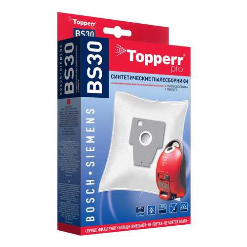 Пылесборник Topperr 1402 BS 30 в Эксперт