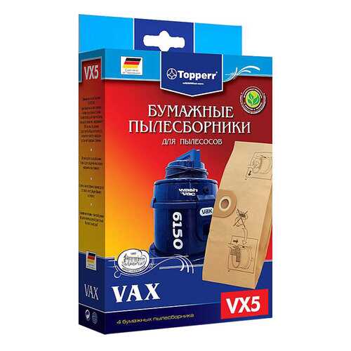 Пылесборник Topperr VX5 в Эксперт