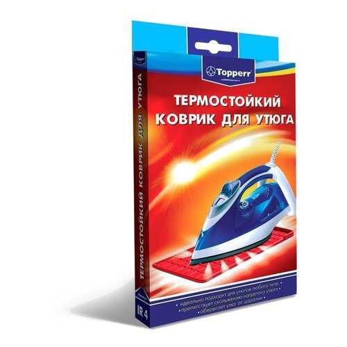 Термостойкий коврик для утюга Topperr 1305 IR4 в Эксперт