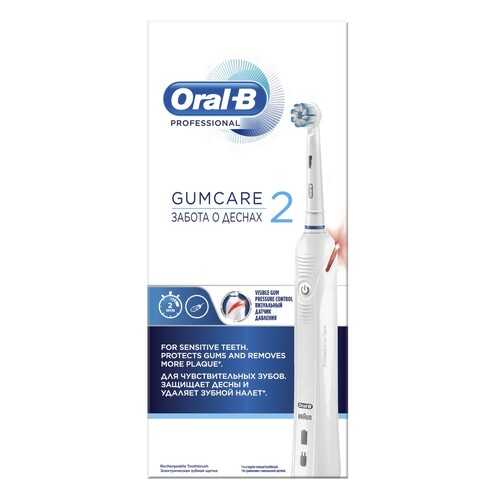 Электрическая зубная щетка Braun Oral-B Professional Gumcare 2 (D501.523.2) в Эксперт